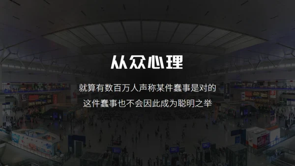 思维与沟通分享灯泡点亮通用PPT模板