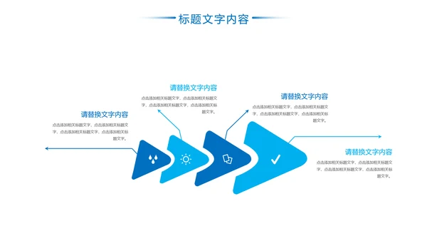 云南印象彩云之南风景旅游宣传PPT模板