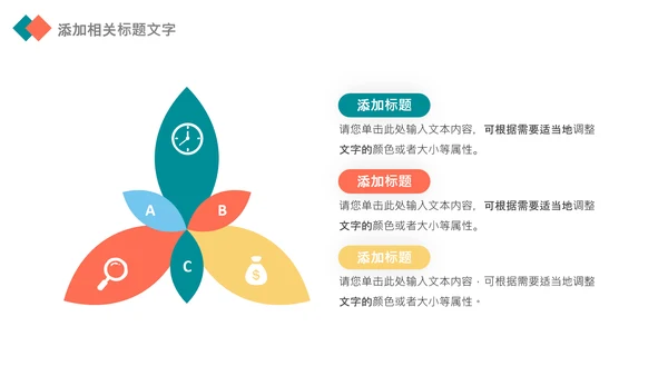快乐阅读读书分享会阅读分享教育读书日PPT