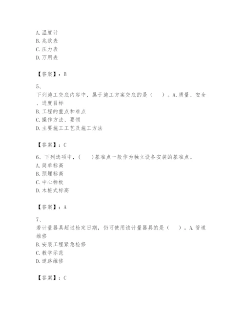 2024年一级建造师之一建机电工程实务题库【精练】.docx