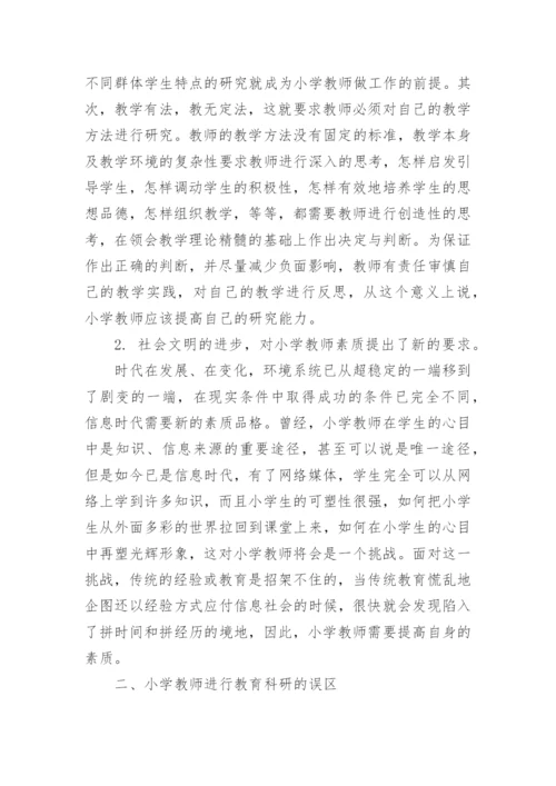 有关工程造价毕业生论文开题报告.docx