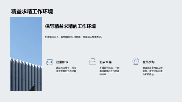 工业机械与企业文化