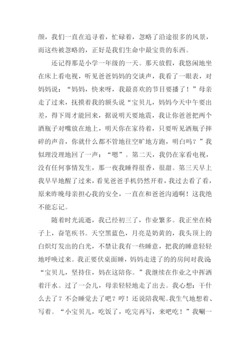 不该忽略的作文.docx