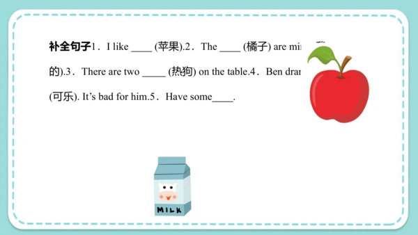 Unit 6 I like hamburgers Lesson 33- Lesson 34 课件（3