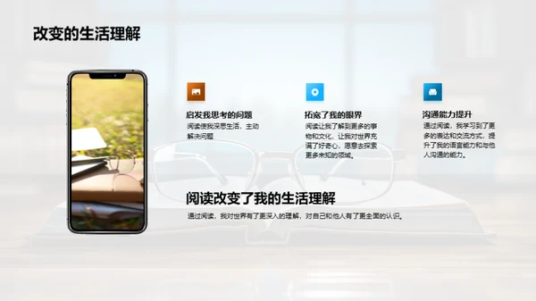 阅读力量：书籍分享