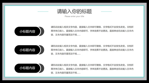 世界无烟日教育班会PPT模板