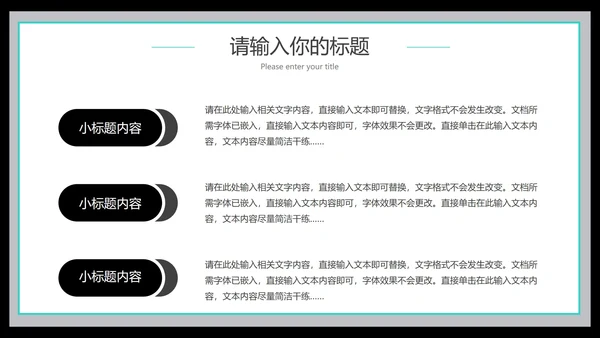 世界无烟日教育班会PPT模板