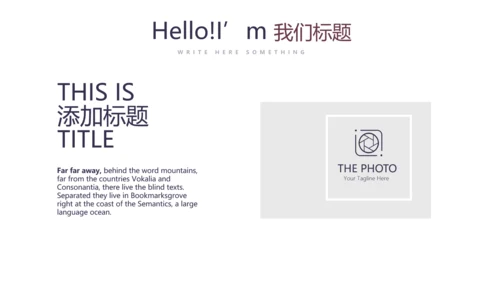 健身运动健身器材健身房年年终总结动态PPT