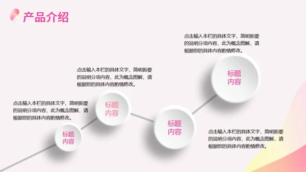 拟态风校招宣传企业通用PPT模板