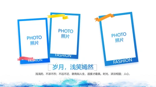 致青春毕业季青春毕业纪念册PPT动态模板