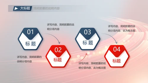 不负青春激扬青春商务励志动态PPT