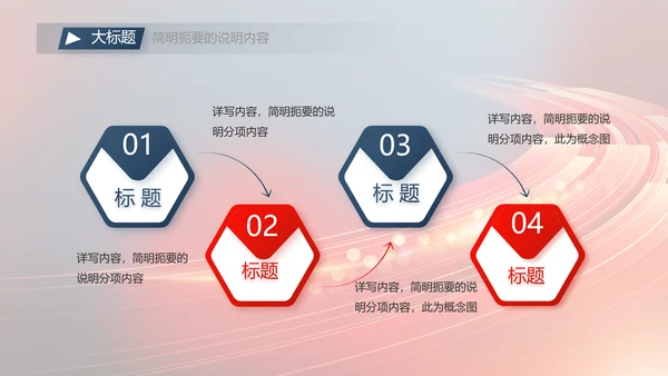 不负青春激扬青春商务励志动态PPT