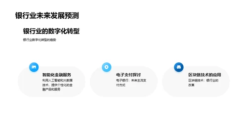 职业之路：从优秀到卓越