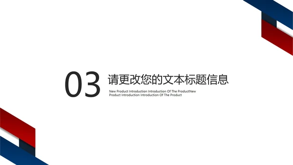 白色简约风毕业论文答辩模板PPT模板