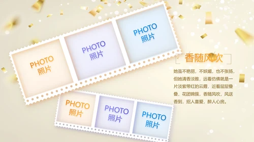 18岁成人礼生日快乐纪念册相册动态PPT模板