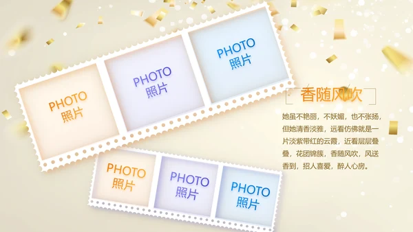 18岁成人礼生日快乐纪念册相册动态PPT模板