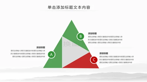 刺身寿司日式日系生鱼片日本美食料理PPT