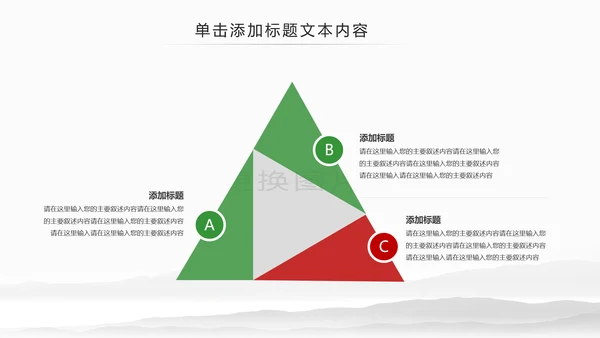刺身寿司日式日系生鱼片日本美食料理PPT