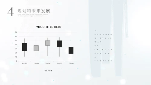极简素雅艺术烟雾通用PPT模板