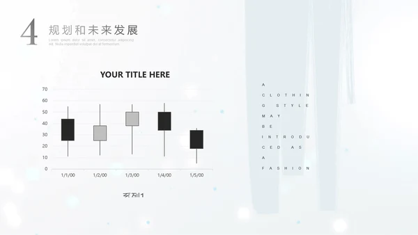 极简素雅艺术烟雾通用PPT模板