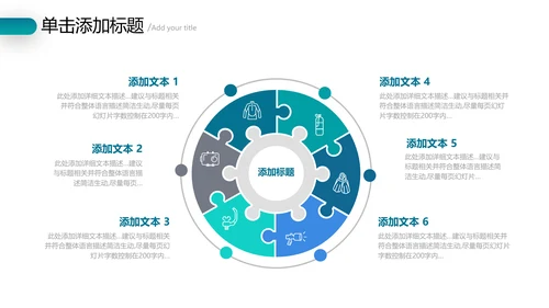 海底世界三亚旅游海洋生物游泳潜水宣传PPT