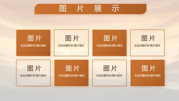 八一军事部队年终工作总结述职报告动态PPT模板