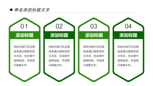 清新瑜伽健身瑜伽运动孕妇瑜伽PPT模板