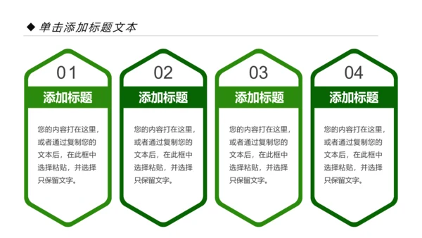 清新瑜伽健身瑜伽运动孕妇瑜伽PPT模板