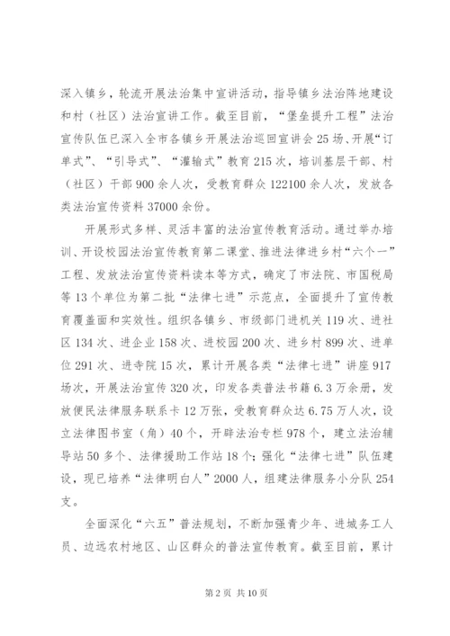 市司法行政系统年度工作总结范文.docx