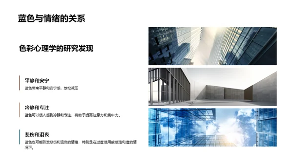 水墨风其他行业教育活动PPT模板