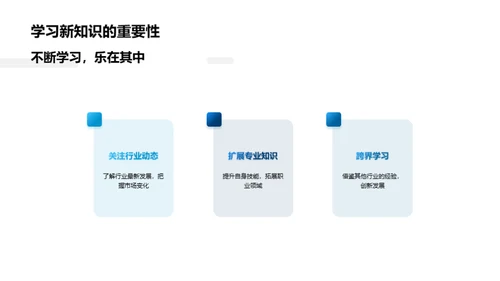 生物医疗领域新动向