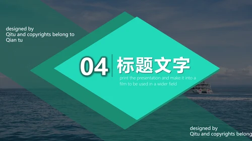 儿童暑期防溺水教育PPT模板