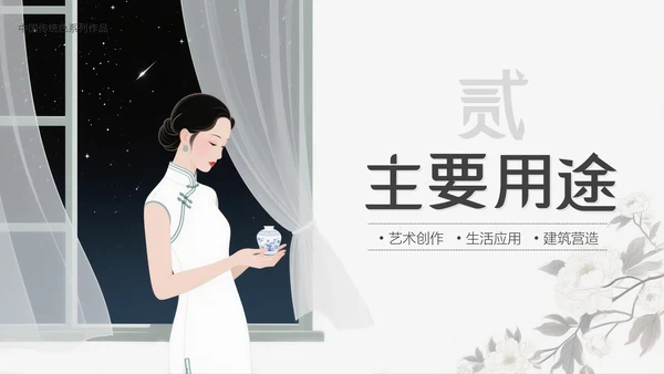 中国传统色之钛白