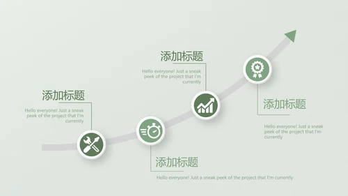 圣诞快乐圣诞节组织活动策划方案PPT模板