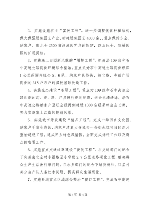 作风效能建设承诺书 (2).docx