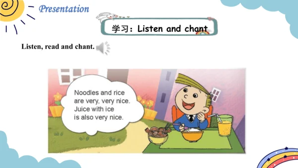 Module 4 Unit 1 Do you want some rice？课件（31张PPT，内嵌