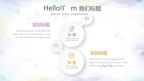 精美感恩主题班会PPT模