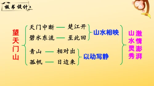 17 古诗三首  课件