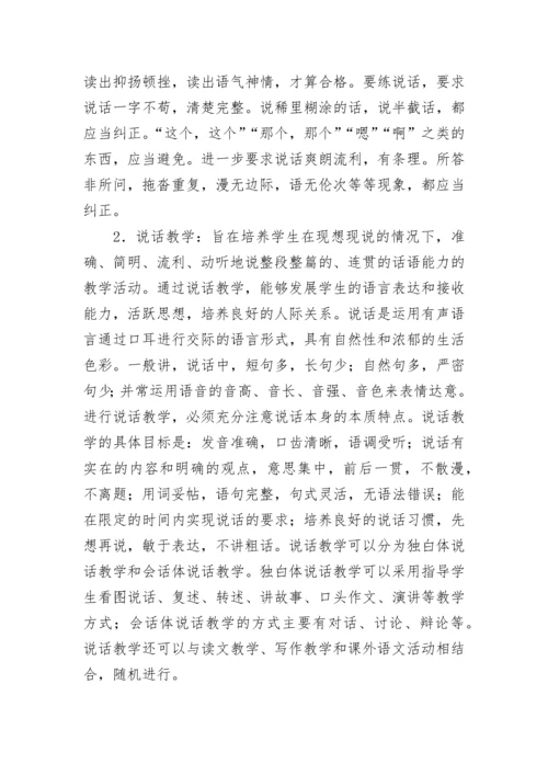 人教版语文七年级上册作文范文.docx