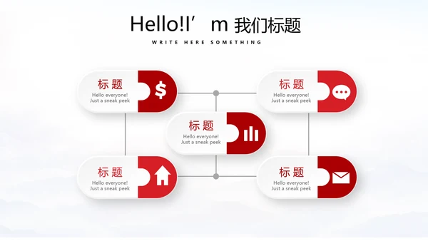 不忘初心砥砺前行党政通用PPT