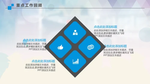 我们毕业了高校大学毕业季通用PPT模板