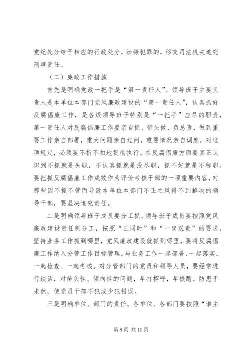 高速公路质量管理年活动方案.docx