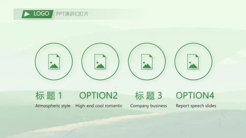 农业乡村振兴农业生产动态PPT模板