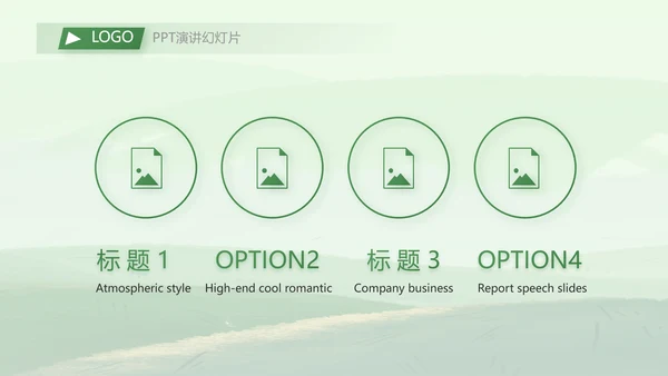 农业乡村振兴农业生产动态PPT模板