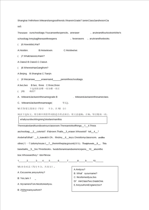 精选七年级英语上学期期中教学质量检测试题人教新目标版