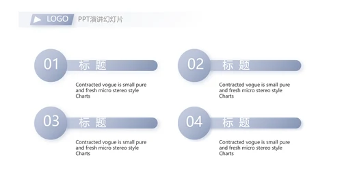 蓝色创意社会实践报告动态PPT模板