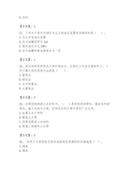 2024年一级造价师之建设工程技术与计量（水利）题库带精品答案.docx