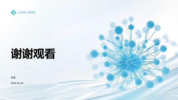 循环神经网络原理解析PPT模板