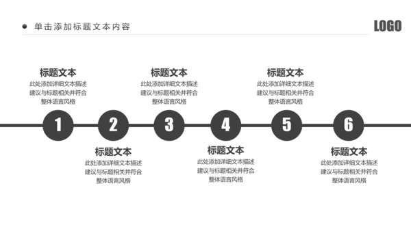 黑白庄严大气警察公安扫黑除恶PPT模板