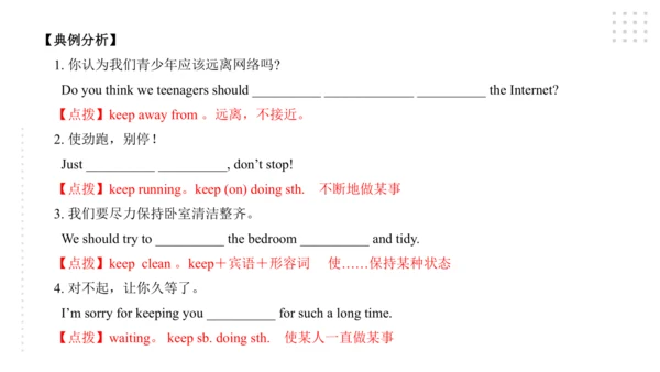 Module 5  Cartoons 模块小结课件47张PPT
